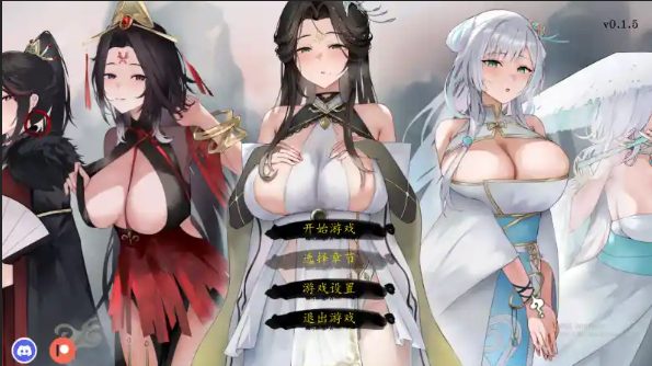 九届之上