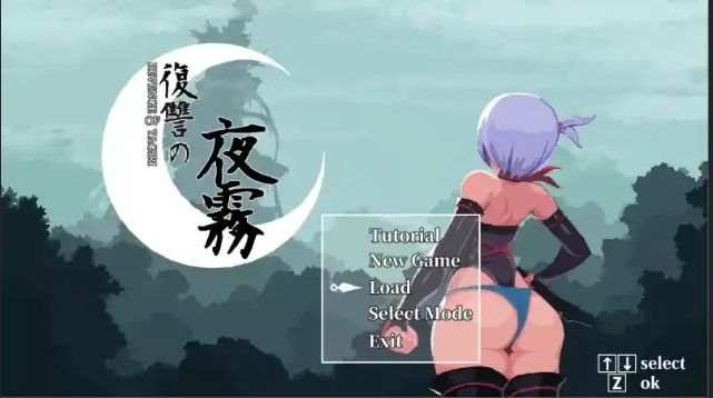 夜雾