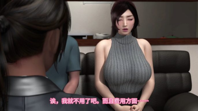 梅麻吕-姐姐和妹妹