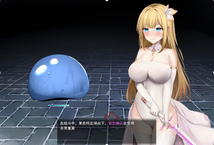 魔法少女