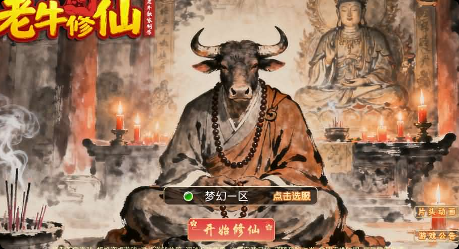 截图 1