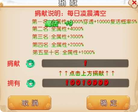 截图 3