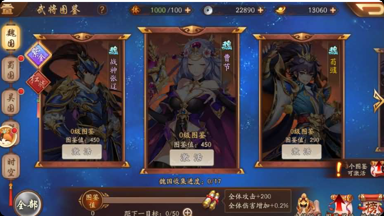 截图 2