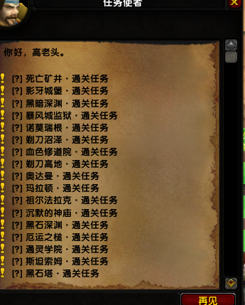 截图 2