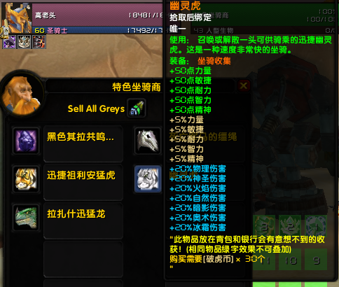 截图 3