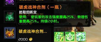 截图 4