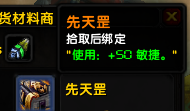截图 6