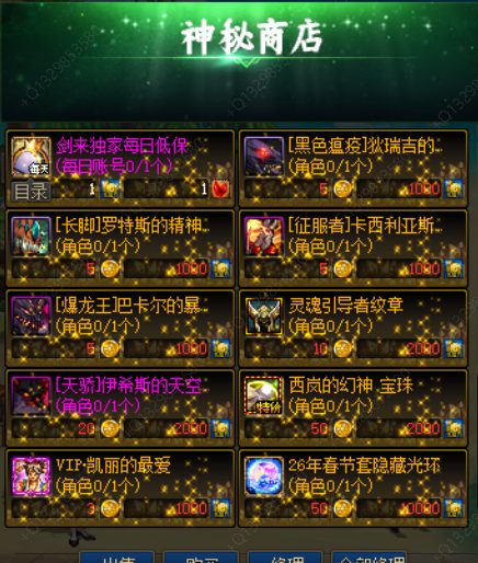 截图 3