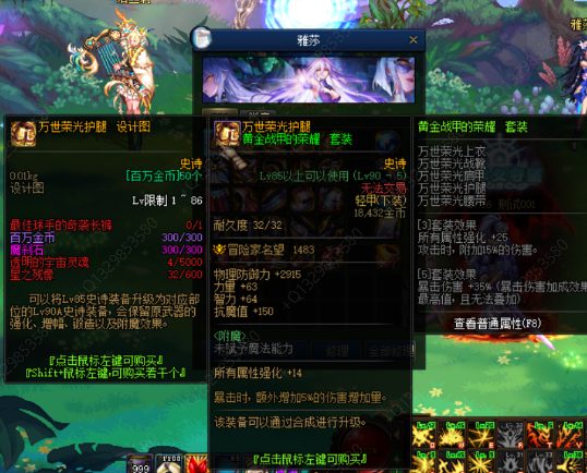 截图 5