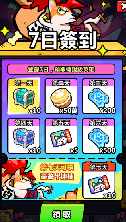 截图 2