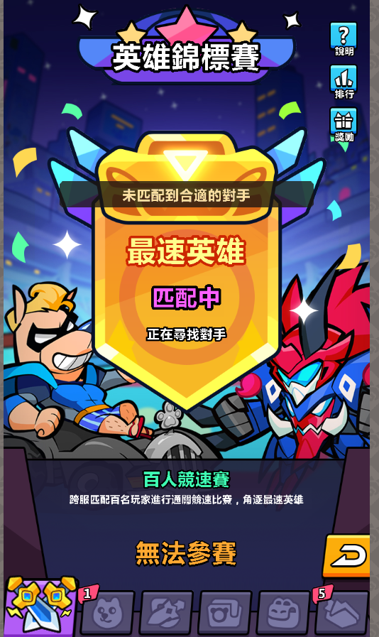截图 3