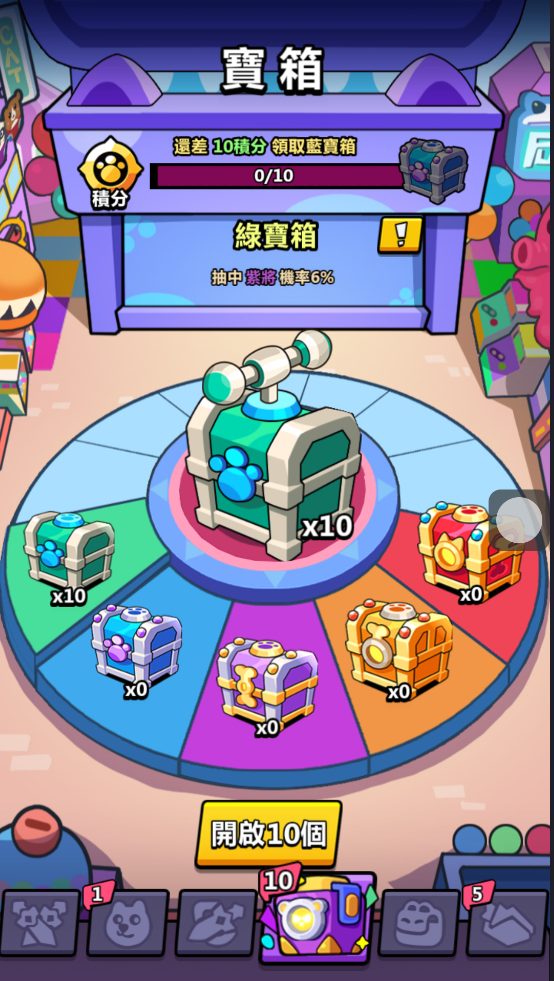 截图 5