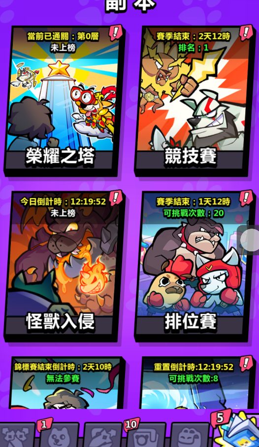 截图 6