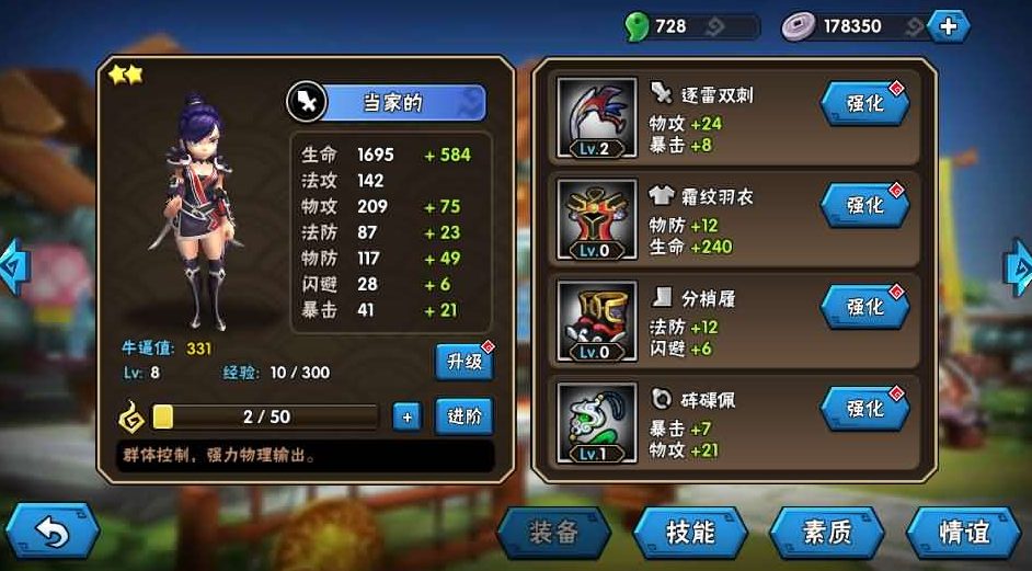 截图 2