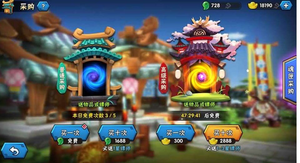 截图 5