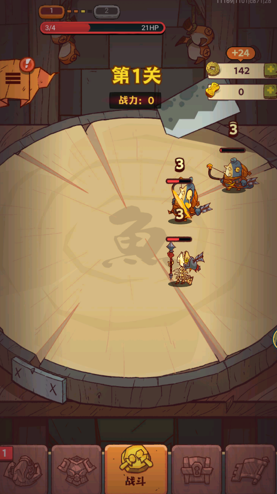 截图 1