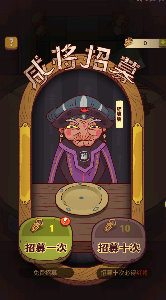 截图 2