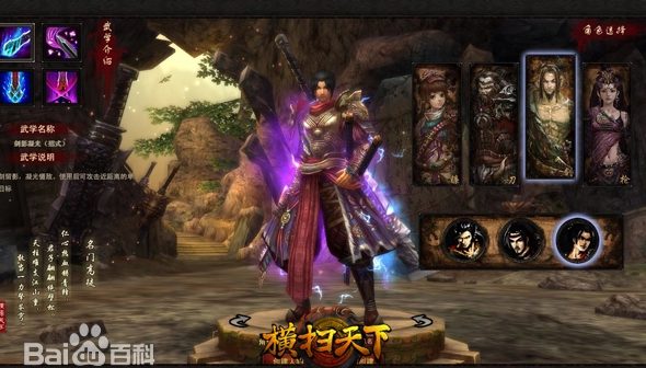 3D页游微端横扫天下