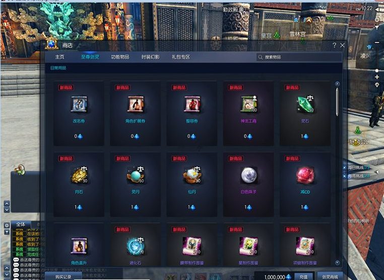 至尊剑灵单机版虚拟机一键端洪门星级装备评星无限火力GM工具