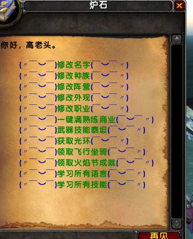 截图 2