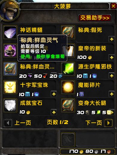 截图 3