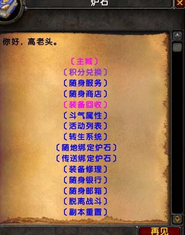 截图 4