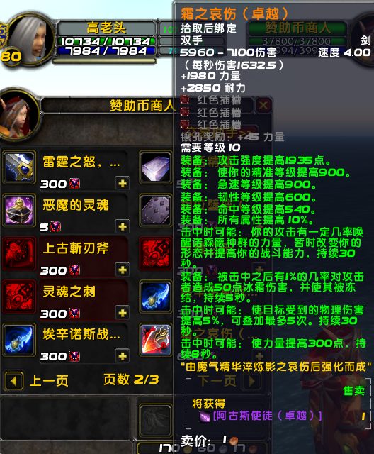 截图 5