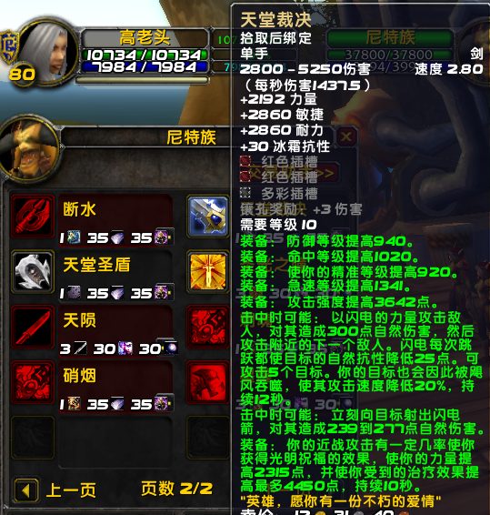 截图 7