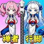 学霸安静书