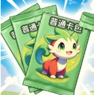 狩猎勇者/开局一无所有/开局拆个包/最强开局抽卡大佬/开局抽个包