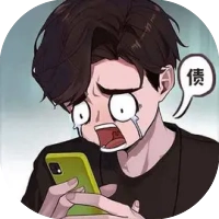 我养你阿