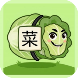 牛了个牛
