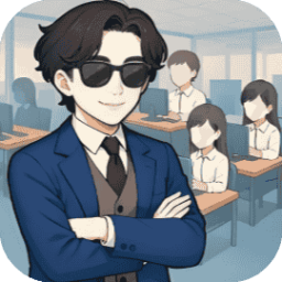 董事长模拟器