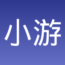 小游戏 934
