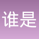 谁是大卧底 新版本
