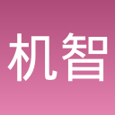 机智火柴人