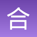 合了个枪