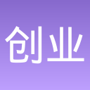 创业者计划