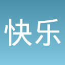 快乐爱解压