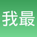 我最爱拼图