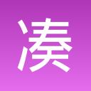 凑十高手