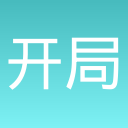 开局带把枪------带有路径链接
