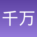 千万别点错---26版西游记板块