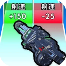 升级我的枪