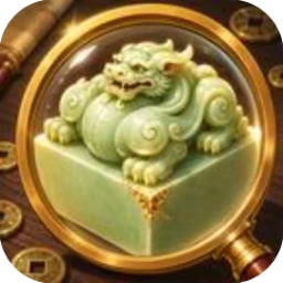 寻了个宝