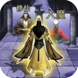 黄符当道-这次我很强