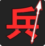 汉字战争